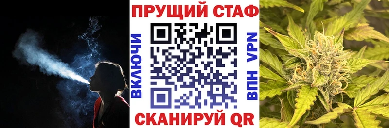 Где найти наркотики Камень-на-Оби Alpha-PVP  Меф  Канабис 
