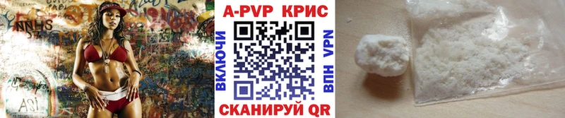 Alfa_PVP крисы CK купить наркотики сайты дарк нет официальный сайт Камень-на-Оби