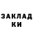 ГЕРОИН хмурый Osdar Os