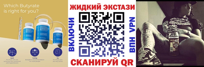 БУТИРАТ буратино  Камень-на-Оби 