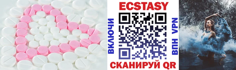 наркошоп  Камень-на-Оби  Ecstasy Дубай 