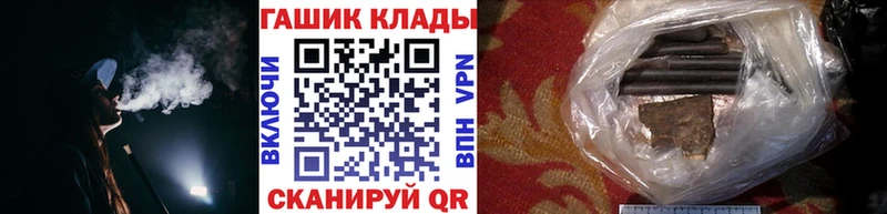 закладки  Камень-на-Оби  ОМГ ОМГ как войти  ГАШ AMNESIA HAZE 