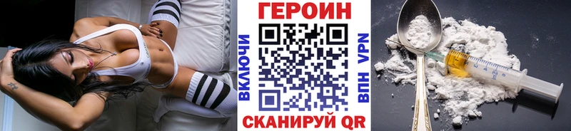 мориарти Telegram  Камень-на-Оби  ГЕРОИН белый 
