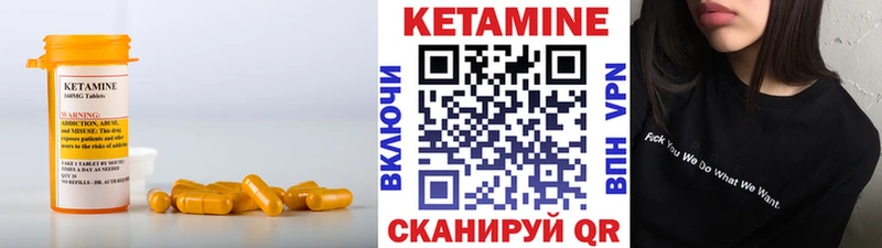 гидра как зайти  магазин продажи   Камень-на-Оби  КЕТАМИН ketamine 