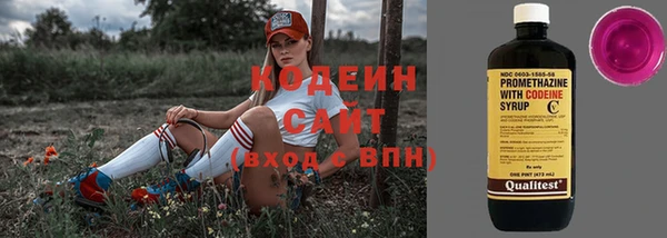 экстази Новодвинск
