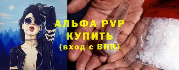 альфа пвп VHQ Абинск