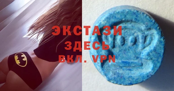 мескалин Новокубанск