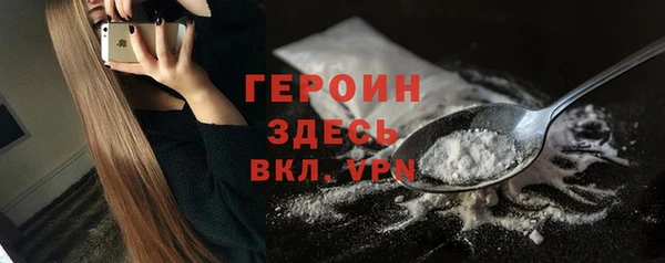 альфа пвп VHQ Абинск