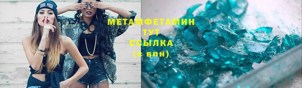 МДПВ Абдулино