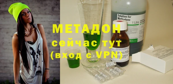 альфа пвп VHQ Абинск