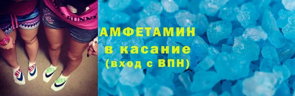 мескалин Новокубанск