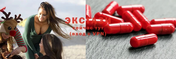 экстази Новодвинск