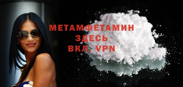 альфа пвп VHQ Абинск