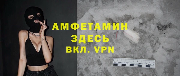 меф VHQ Долгопрудный