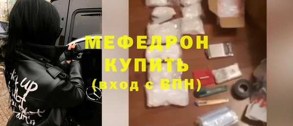 мескалин Новокубанск