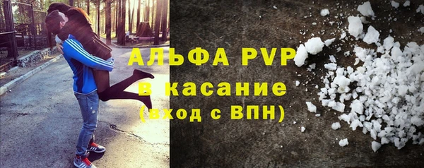 альфа пвп VHQ Абинск