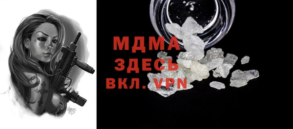 дистиллят марихуана Абаза