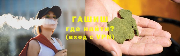 дистиллят марихуана Абаза