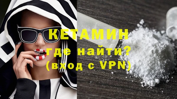 Альфа ПВП Новозыбков