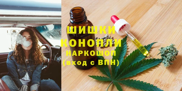 дистиллят марихуана Абаза