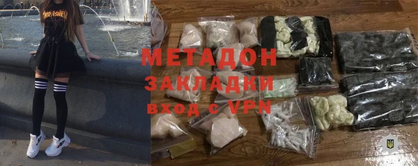 дистиллят марихуана Абаза