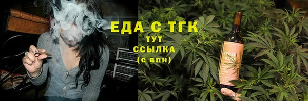 Альфа ПВП Новозыбков