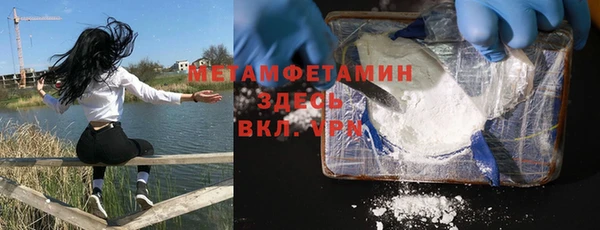 альфа пвп VHQ Абинск