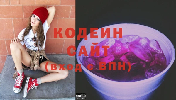 экстази Новодвинск