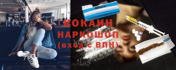 альфа пвп VHQ Абинск