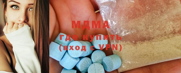 Альфа ПВП Новозыбков