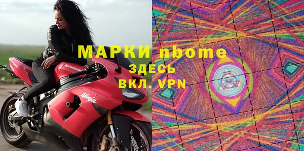 дистиллят марихуана Абаза