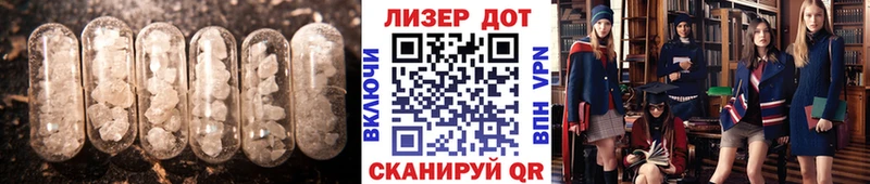 продажа наркотиков  Камень-на-Оби  Лсд 25 экстази ecstasy 