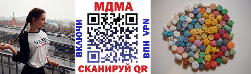 закладка  ссылка на мегу tor  MDMA кристаллы  Камень-на-Оби 