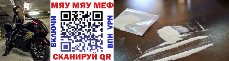 МЕФ VHQ  Камень-на-Оби 