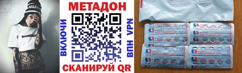 ОМГ ОМГ как зайти  Камень-на-Оби  МЕТАДОН белоснежный  продажа наркотиков 