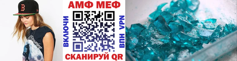 хочу   Камень-на-Оби  дарк нет официальный сайт  Метамфетамин витя 